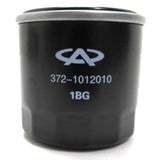 0812-110 Arctic Cat Oil Filter