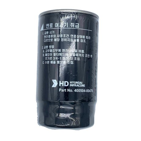 090-0924 - FUEL FILTER, MAIN - ARGO PARTS 
